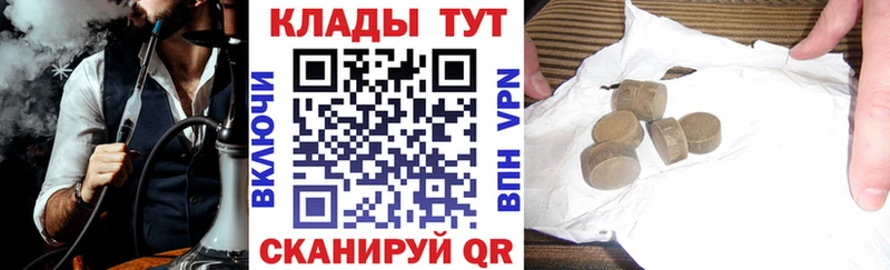 Наркота Зубцов Канабис Меф Героин ГАШ
