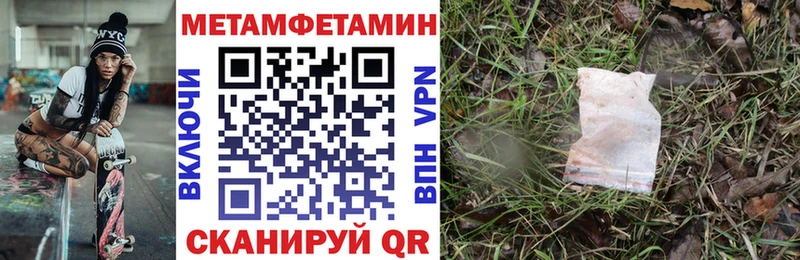 АМФЕТАМИН 98% Зубцов