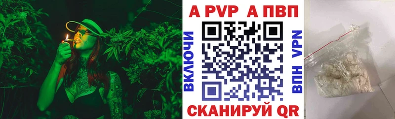APVP СК  что такое   Зубцов 