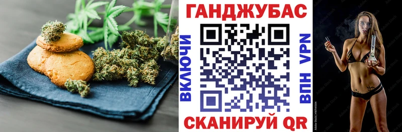 где купить   Зубцов  Печенье с ТГК марихуана 