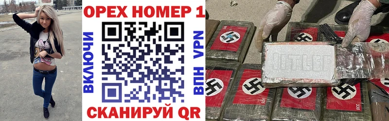 Кокаин Колумбийский  блэк спрут tor  Зубцов 