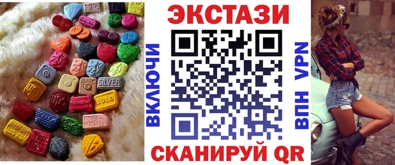 Ecstasy louis Vuitton  купить  цена  Зубцов 