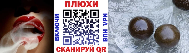 ГАШ гашик купить наркотик Зубцов