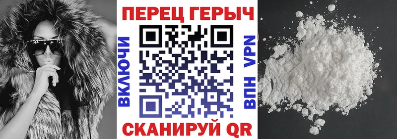 дарнет шоп  OMG ссылки  ГЕРОИН гречка  Зубцов 