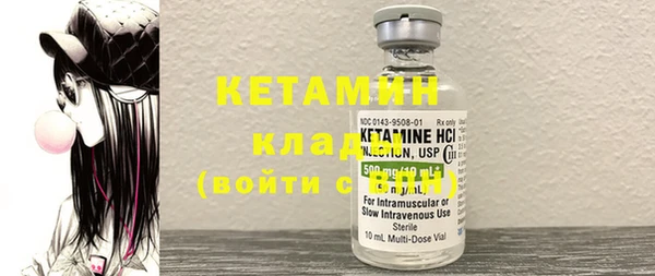 бутик Валдай