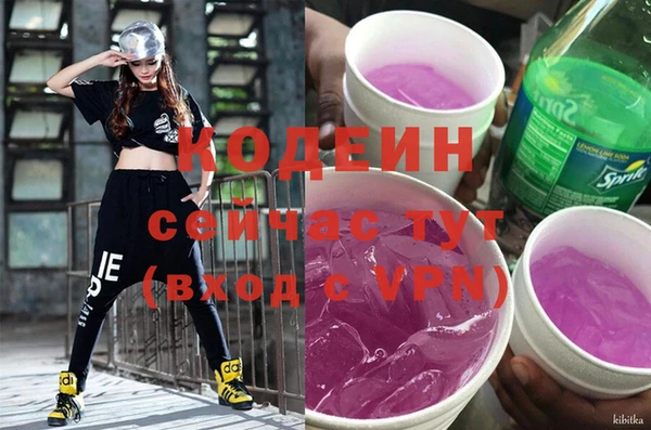 MDMA Premium VHQ Валуйки