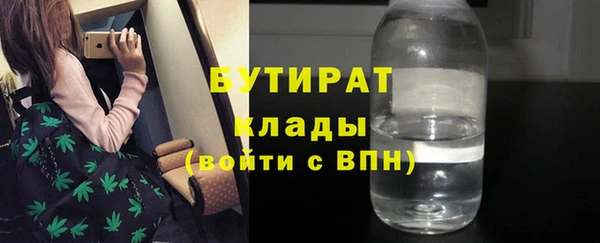 спиды Гусь-Хрустальный