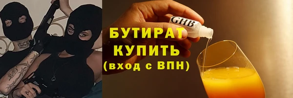 ECSTASY Дмитровск