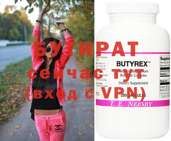 spice Дмитров