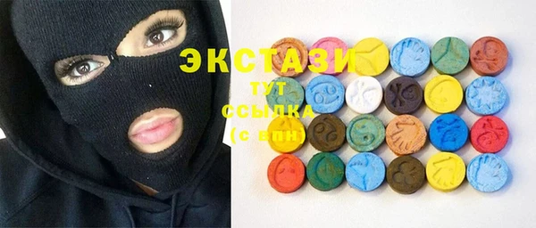 ECSTASY Дмитровск