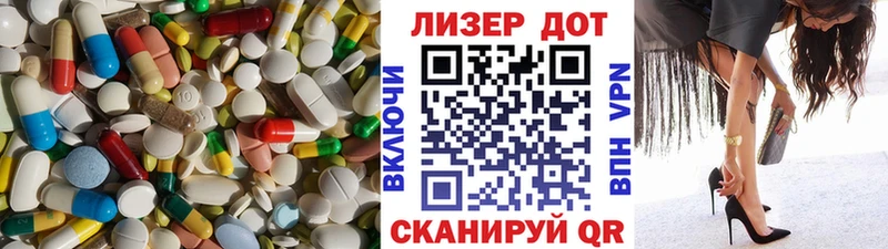 Лсд 25 экстази кислота  Зубцов 