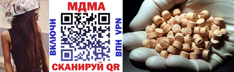 где можно купить Зубцов МДМА crystal