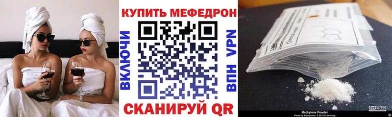 kraken tor  Зубцов  МЕФ mephedrone 