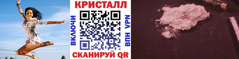 Первитин витя сколько стоит Зубцов