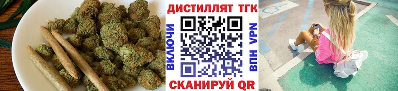 Дистиллят ТГК вейп с тгк  маркетплейс наркотические препараты  Зубцов 