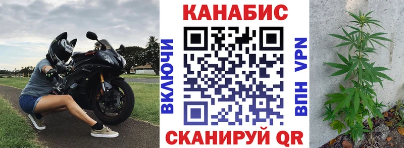 Бошки Шишки AK-47  маркетплейс наркотические препараты  Зубцов 